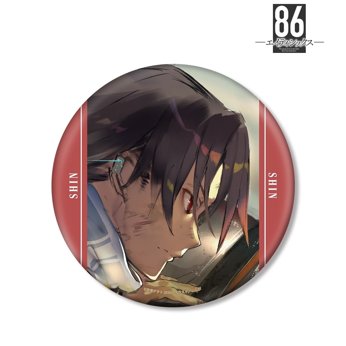 86―エイティシックス― シンエイ・ノウゼン BIG缶バッジ ver.B: グッズ