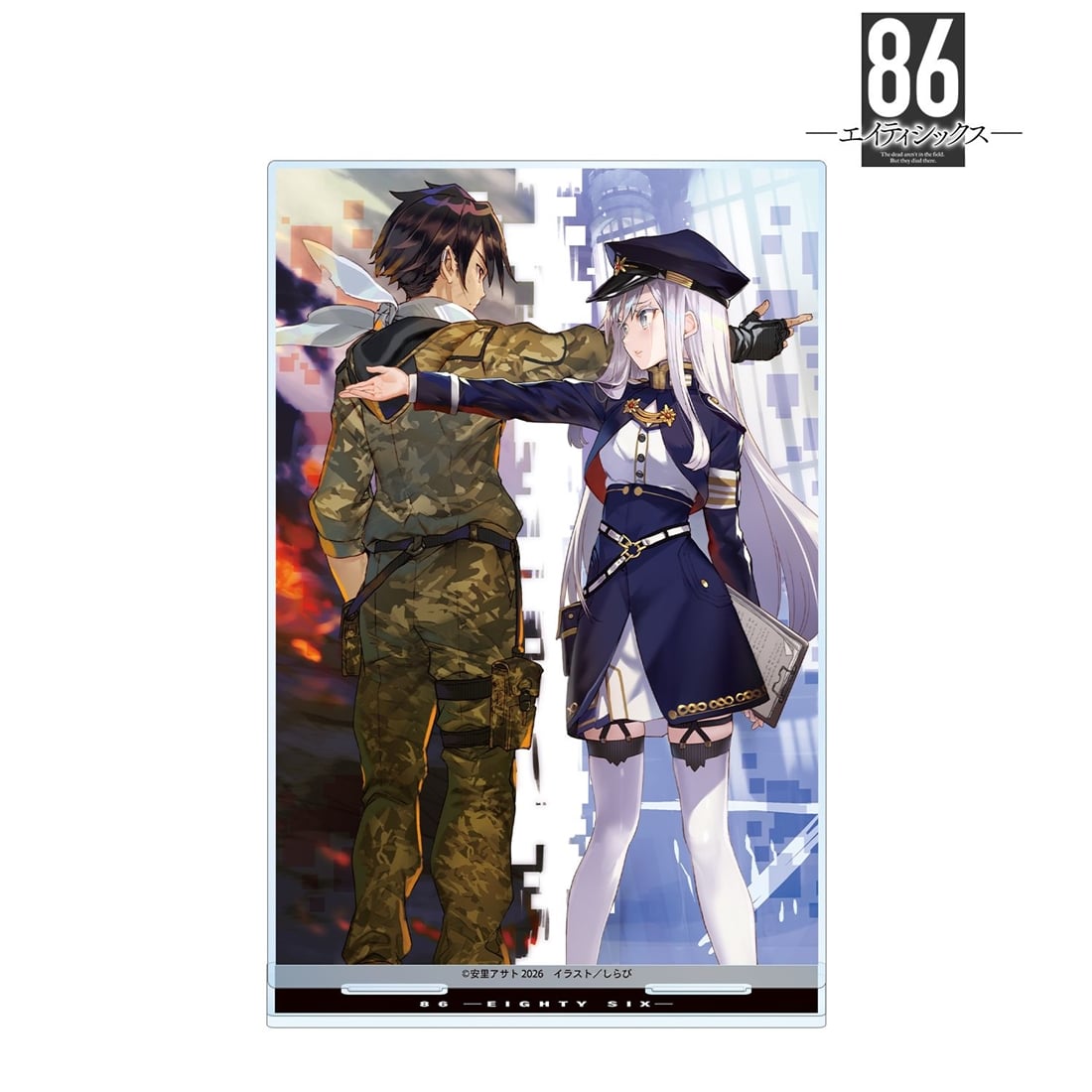 86―エイティシックス― 1巻カバーイラスト BIGアクリルスタンド: グッズ