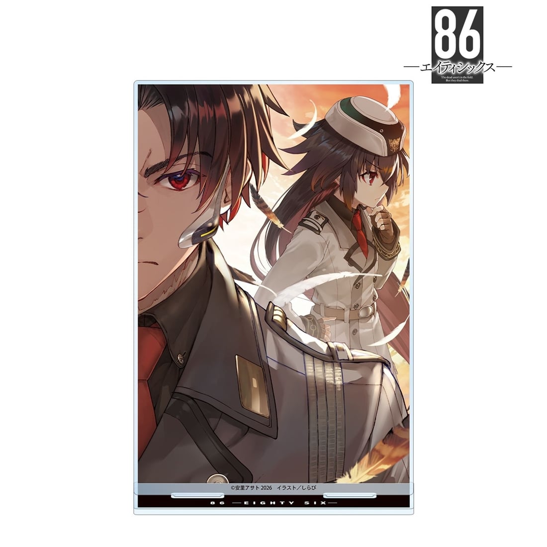専用です！ 86―エイティシックス― 2巻カバーイラスト BIGアクリルスタンド: グッズ