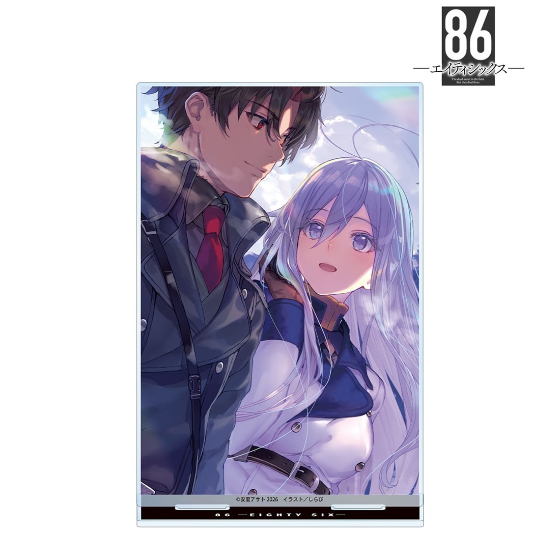 86―エイティシックス― 6巻カバーイラスト BIGアクリルスタンド: グッズ