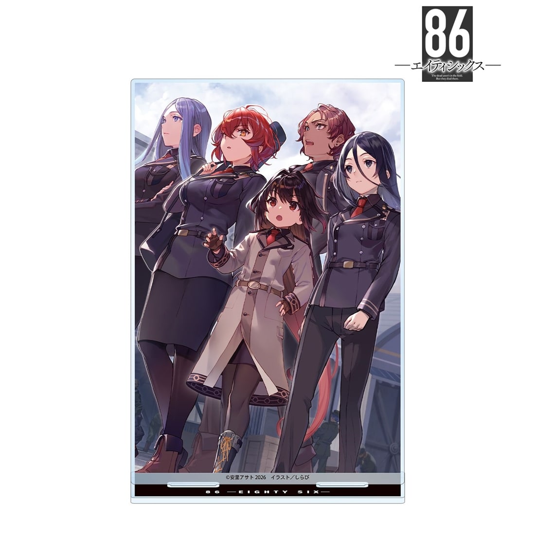86―エイティシックス― 9巻カバーイラスト BIGアクリルスタンド: グッズ