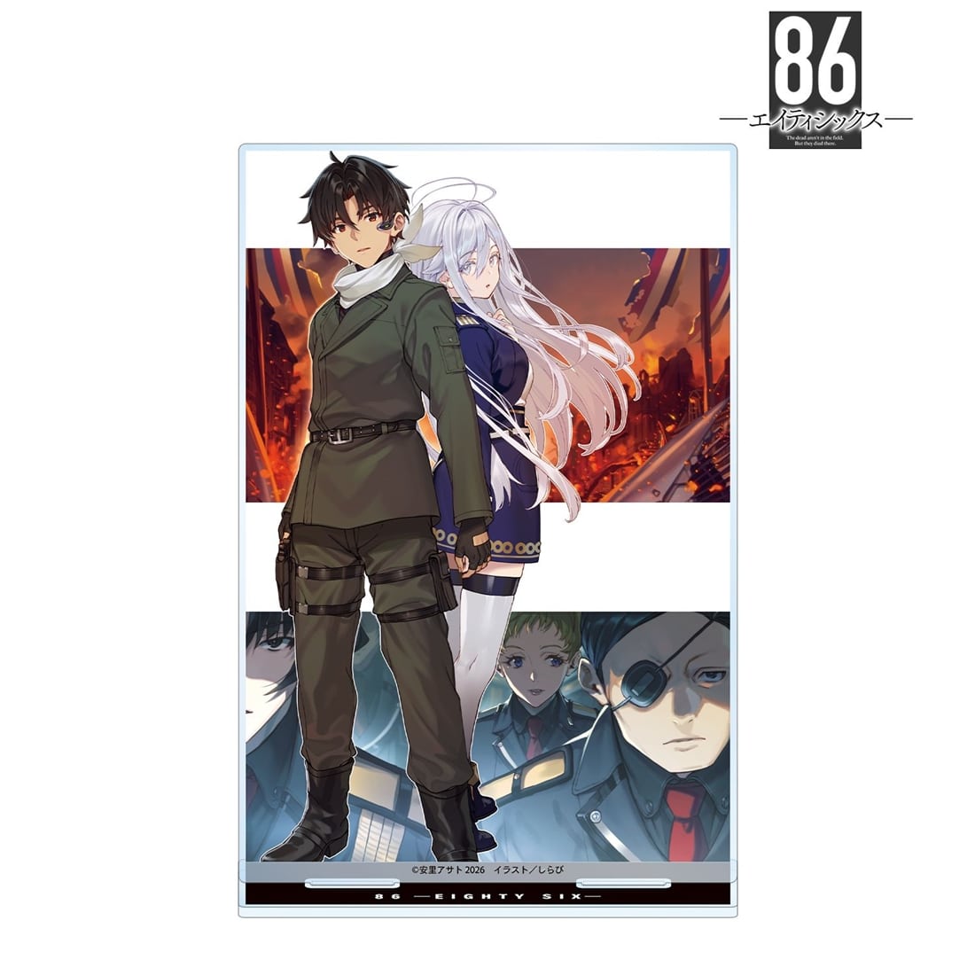86―エイティシックス― 11巻カバーイラスト BIGアクリルスタンド