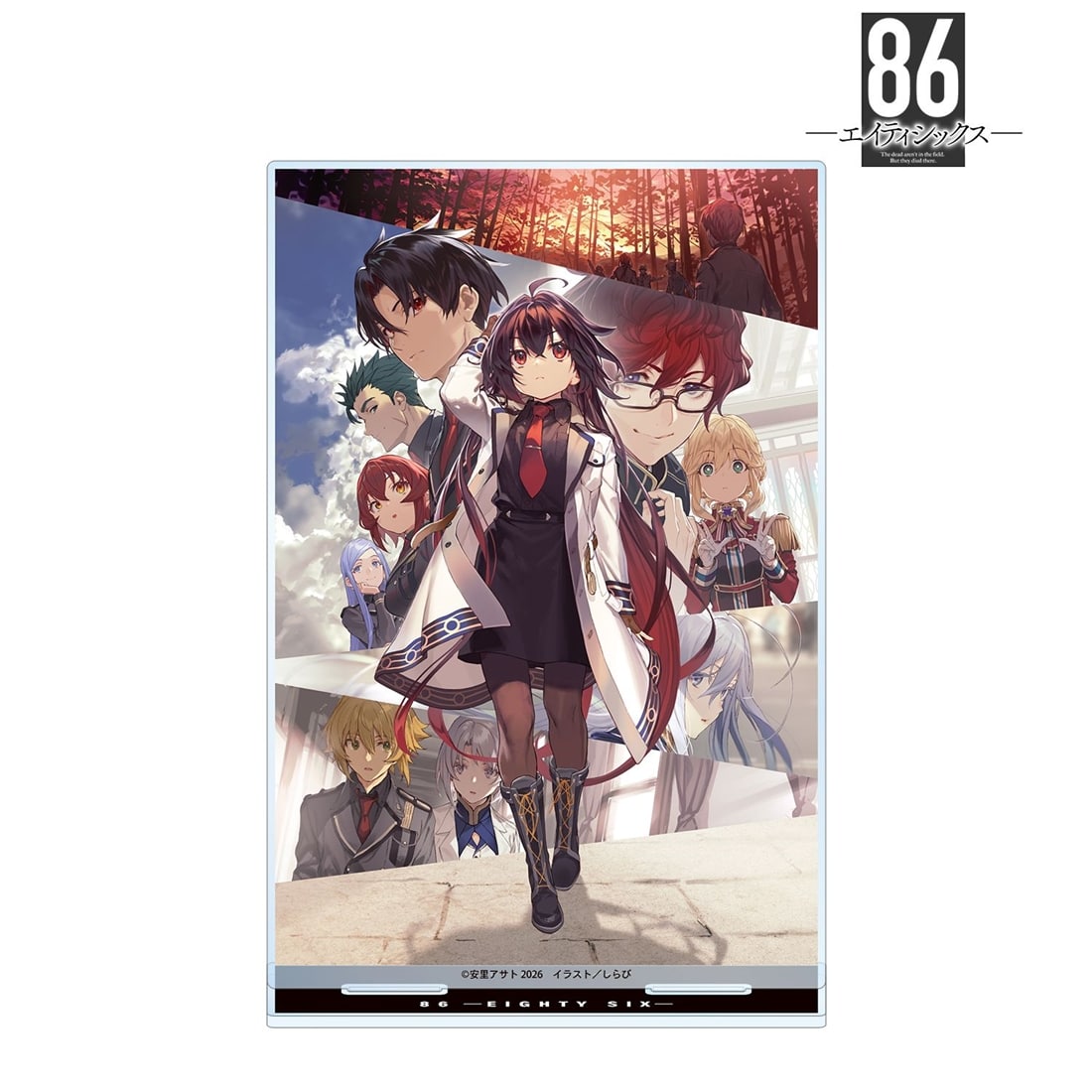 86―エイティシックス― 12巻カバーイラスト BIGアクリルスタンド