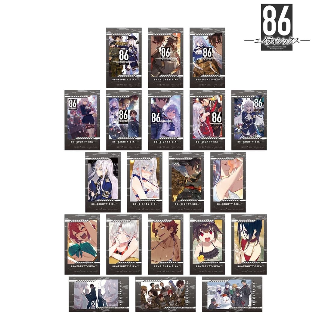 86―エイティシックス― トレーディングイラストカード 【1BOX】: グッズ