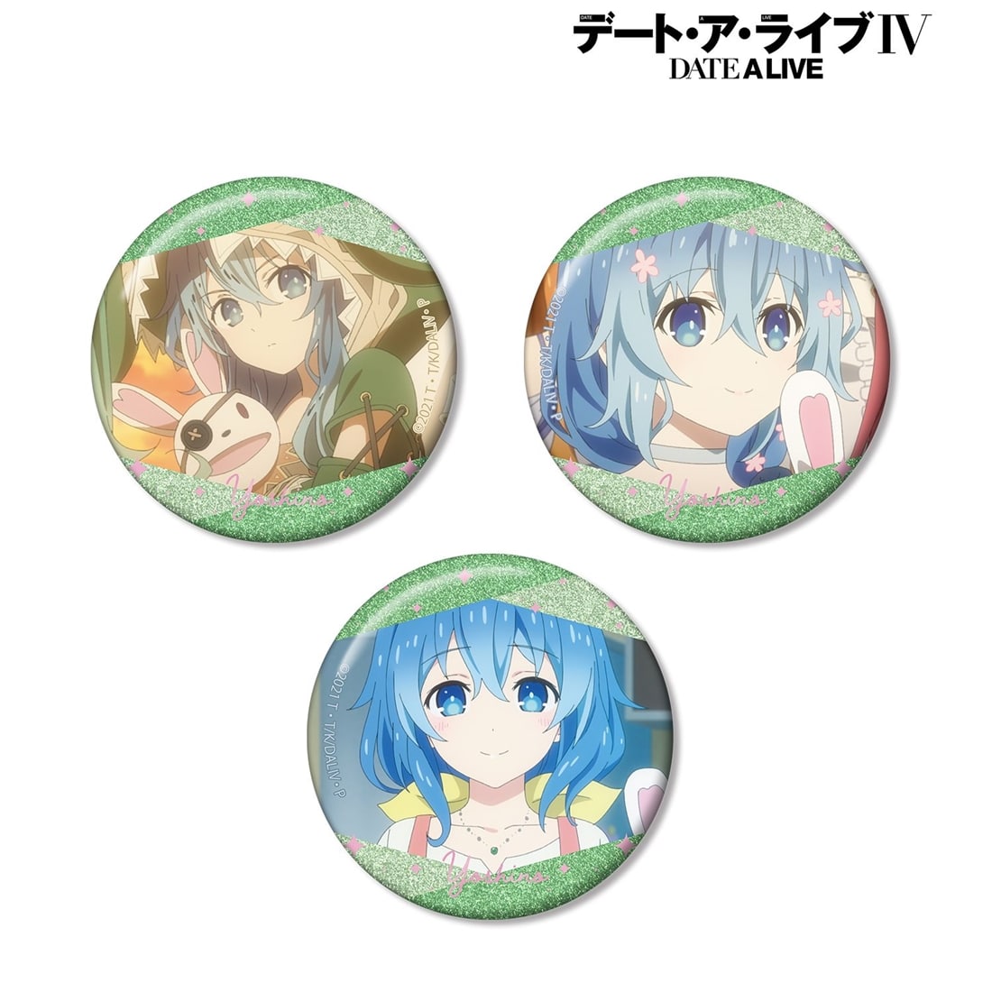 デート・ア・ライブIV 四糸乃 場面写グリッター缶バッジ3個セット