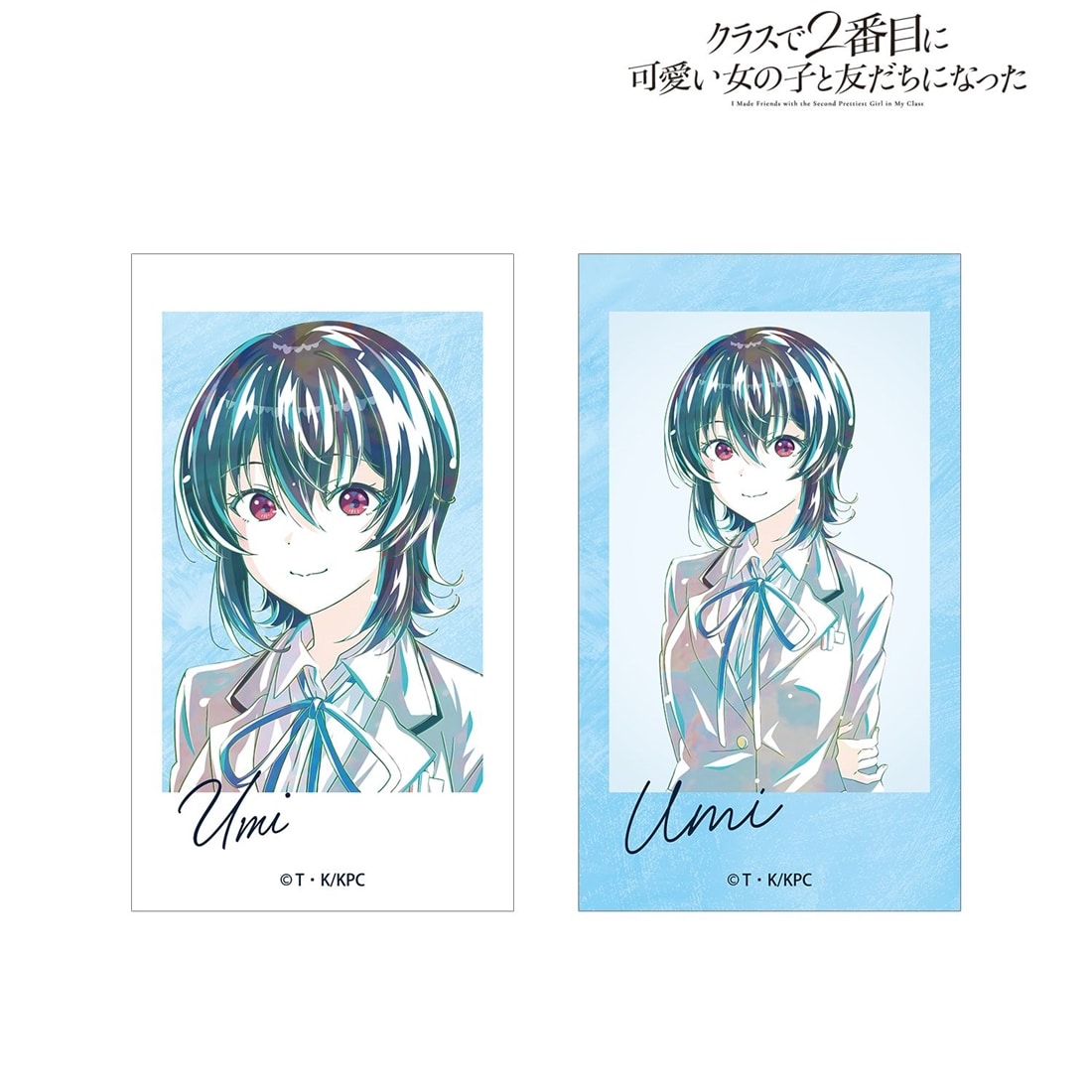 クラスで2番目に可愛い女の子と友だちになった 朝凪海 Ani-Art Ani