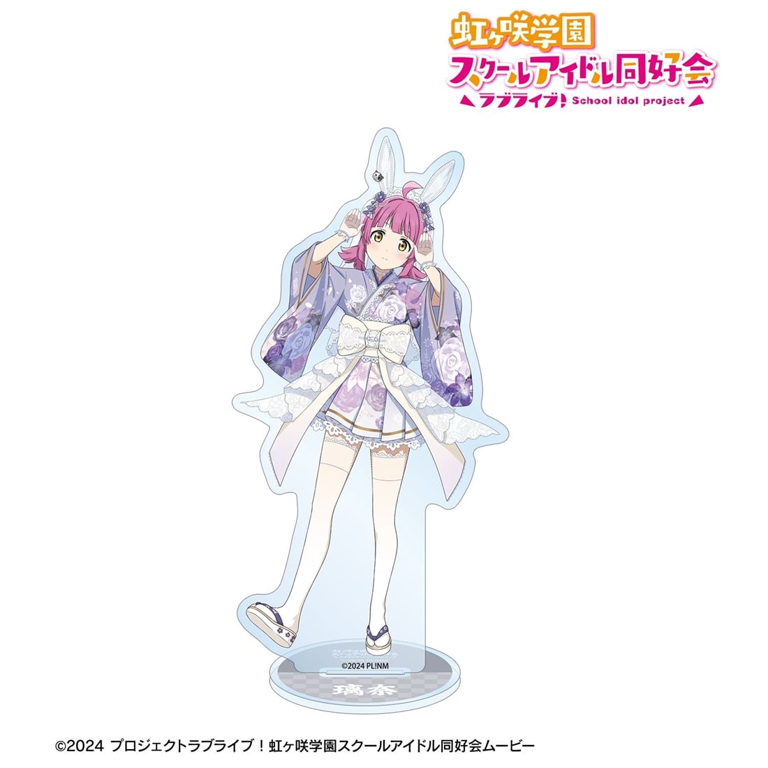 天王寺璃奈 A賞 ラブライブ 虹ヶ咲 マンスリー ビッグアクリルスタンド ラブライブ！虹ヶ咲学園スクールアイドル同好会 描き下ろし 天王寺璃奈