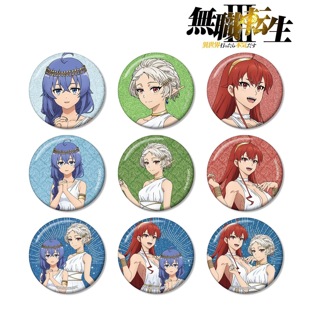 無職転生Ⅲ ～異世界行ったら本気だす～ 描き下ろし 女神ver