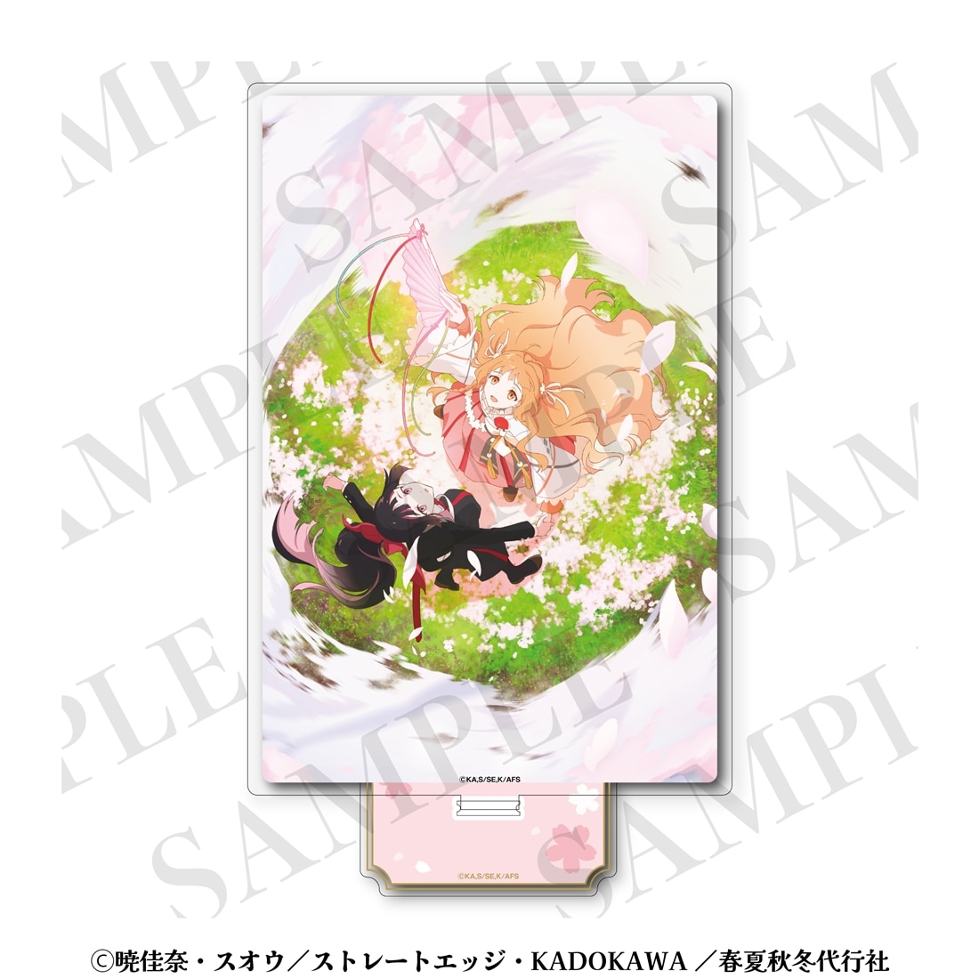 春夏秋冬代行者 春の舞 アクリルスタンド 春: グッズ・文具 | カドスト