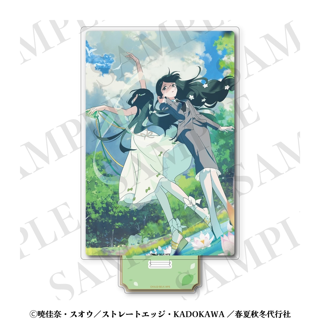 【新品未読】春夏秋冬代行者　春の舞　コミック　　　ペアアクリルスタンド　春主従 春夏秋冬代行者 春の舞 アクリルスタンド 夏: グッズ・文具 | カドスト