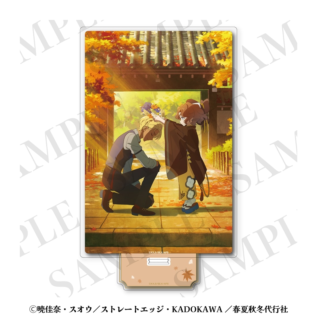 春夏秋冬代行者 春の舞 アクリルスタンド 秋: グッズ・文具 | カドスト