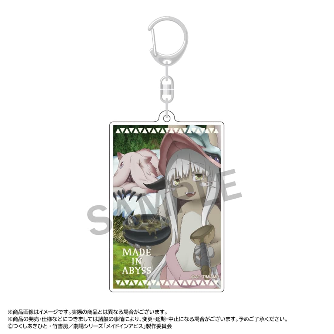 メイドインアビス スクエアキーホルダー B ナナチ・ミーティ: グッズ