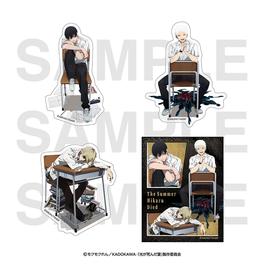 光が死んだ夏 ダイカットステッカーセット 描き下ろしイラスト「Chair