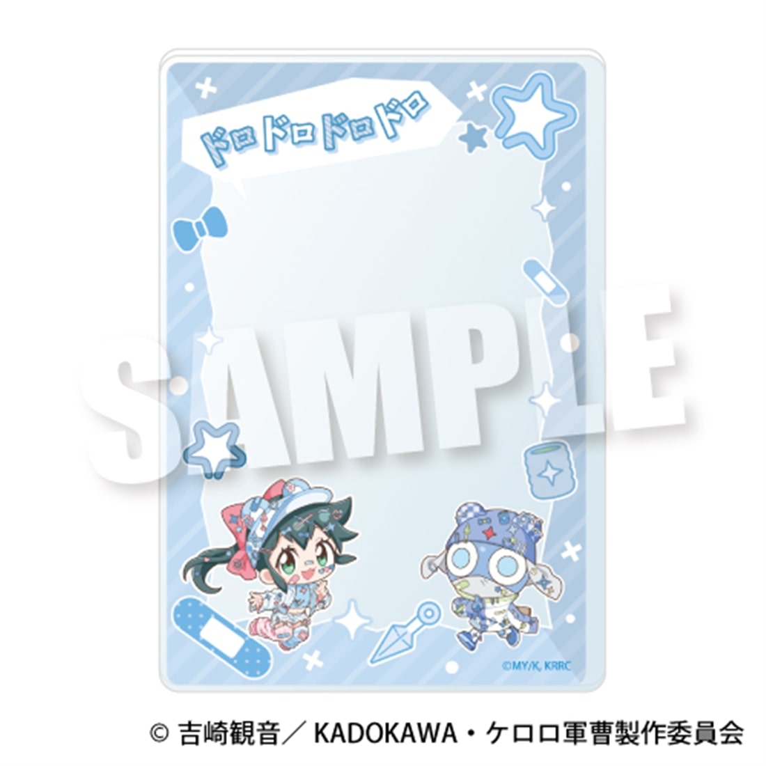ケロロ軍曹☆ セリフ入りPVCカードケース《アニマルデコラver