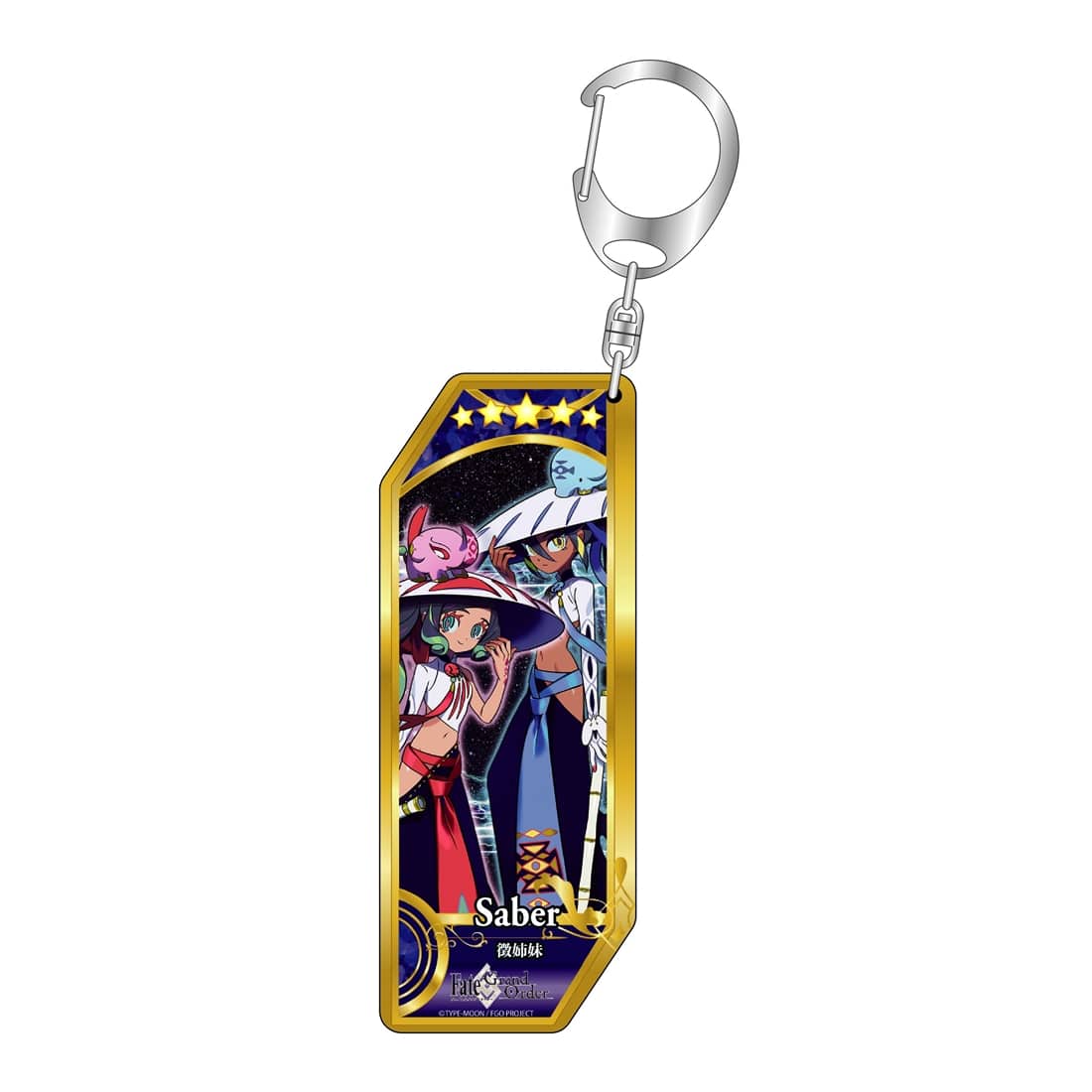 Fate/Grand Order サーヴァントキーホルダー 325 セイバー／徴姉妹