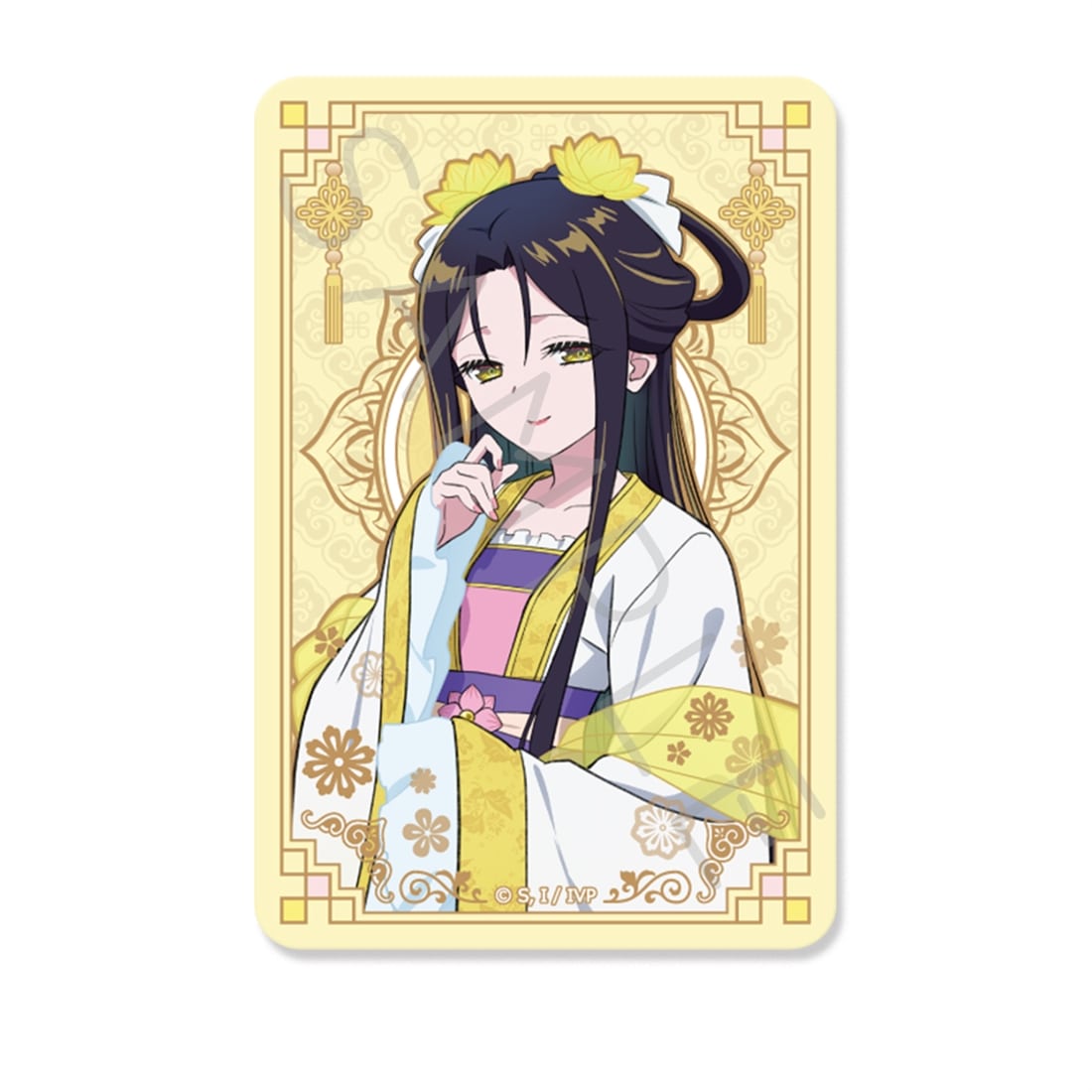 ふつつかな悪女ではございますが ～雛宮蝶鼠とりかえ伝～ クリアカード