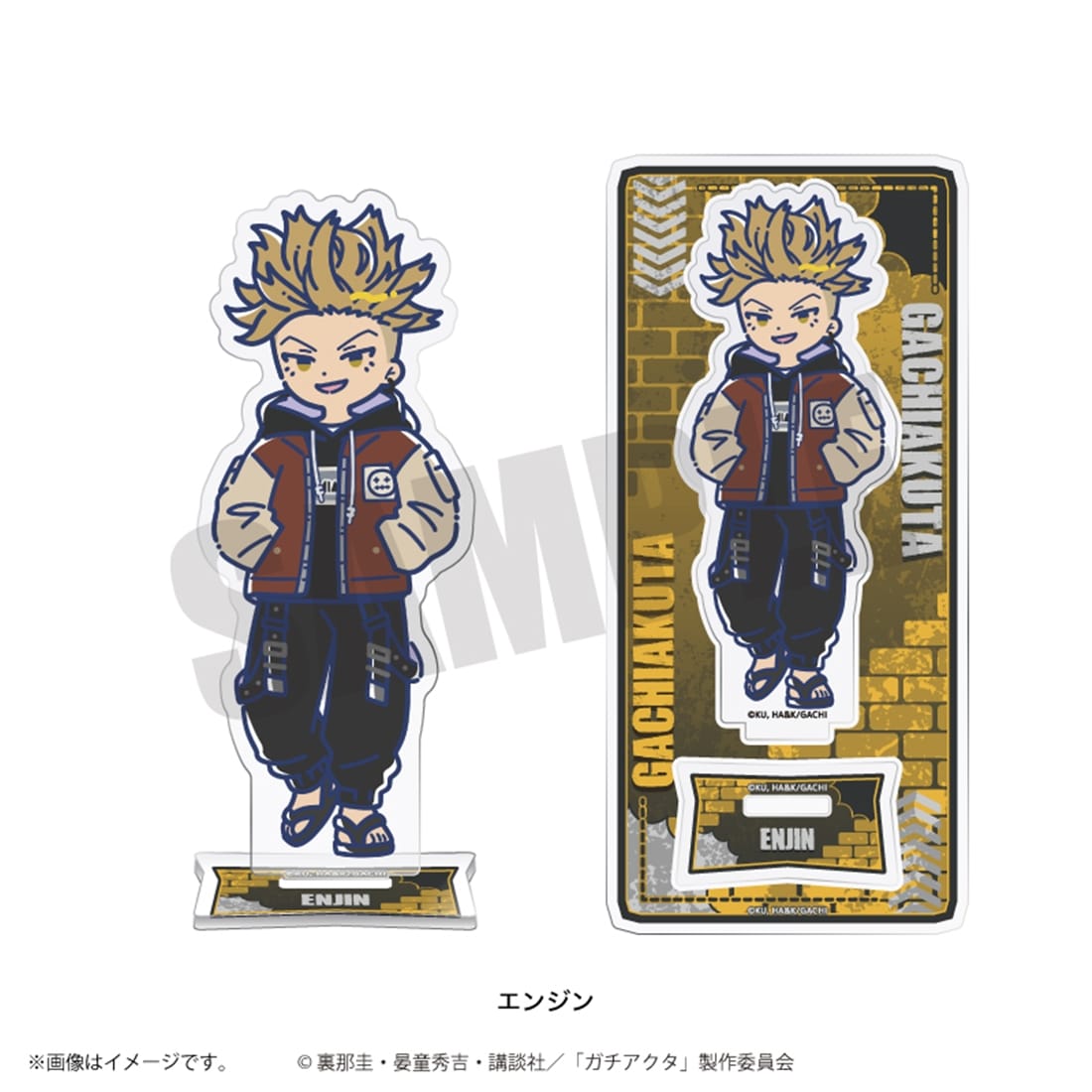 ガチアクタ れとぽぷ 第2弾 アクリルスタンド エンジン: グッズ・文具