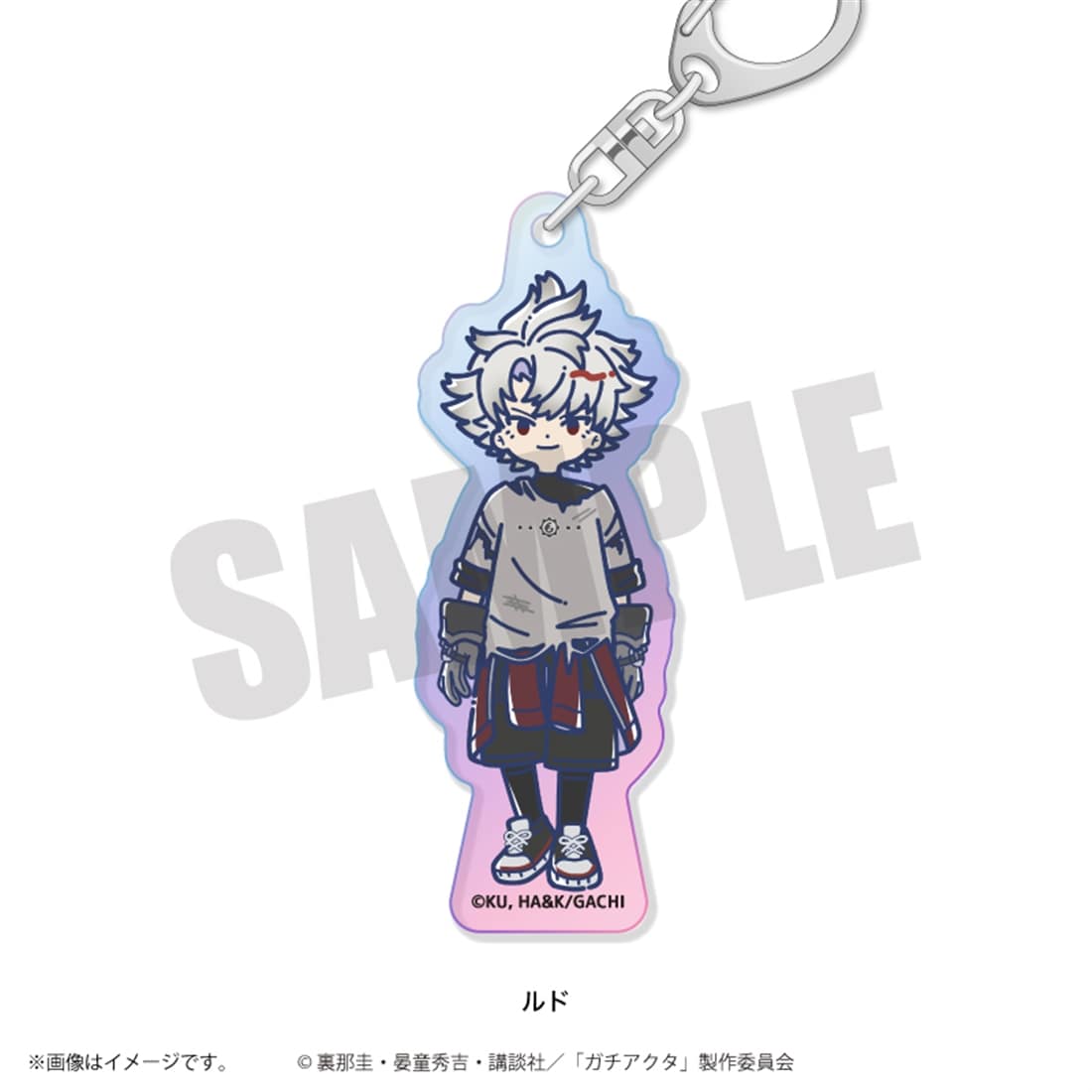 ガチアクタ れとぽぷ 第2弾 オーロラアクリルキーホルダー ルド