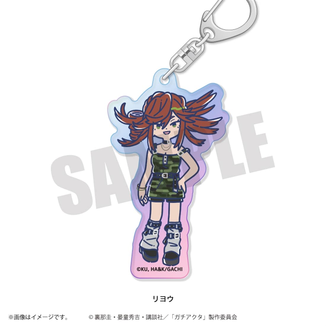 ガチアクタ れとぽぷ 第2弾 オーロラアクリルキーホルダー リヨウ