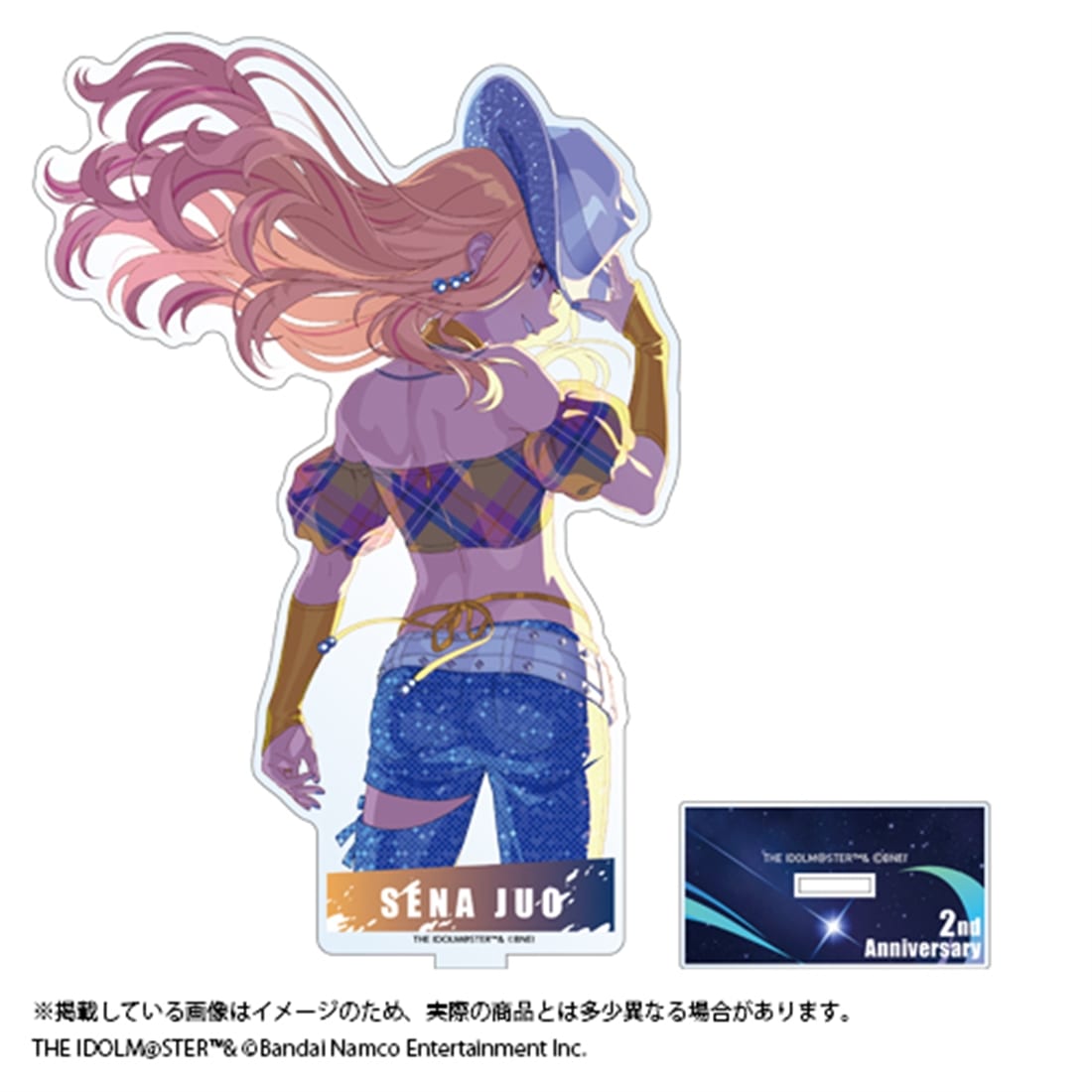 学園アイドルマスター 2周年記念グッズ 公式アクリルスタンド 十王星南
