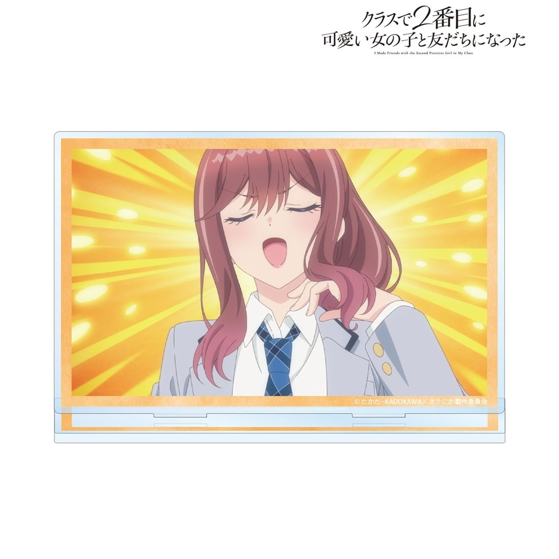 クラスで2番目に可愛い女の子と友だちになった 新田新奈 場面写BIG