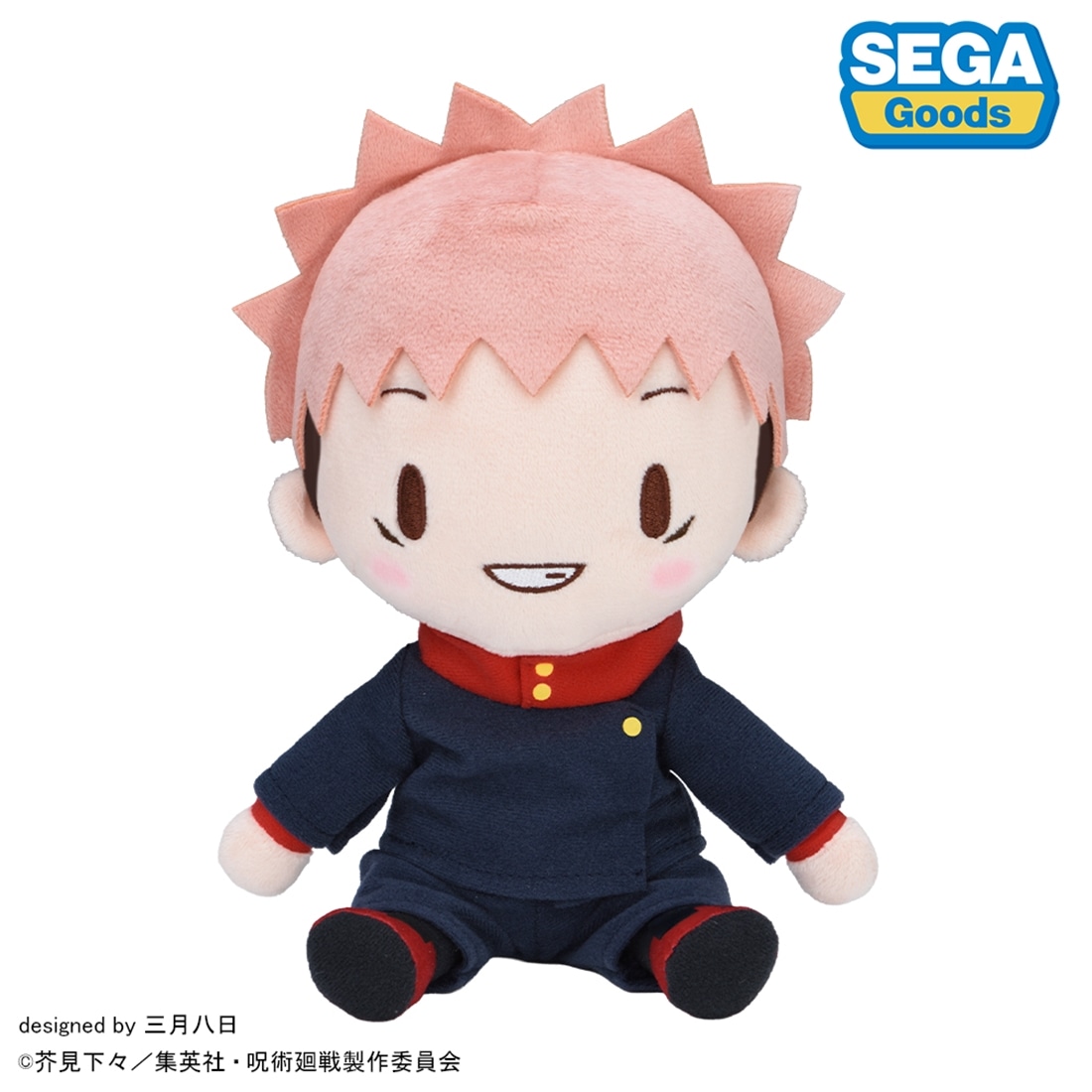 呪術廻戦 5周年 虎杖悠仁 ふわぷち ぬいぐるみ M: グッズ・文具