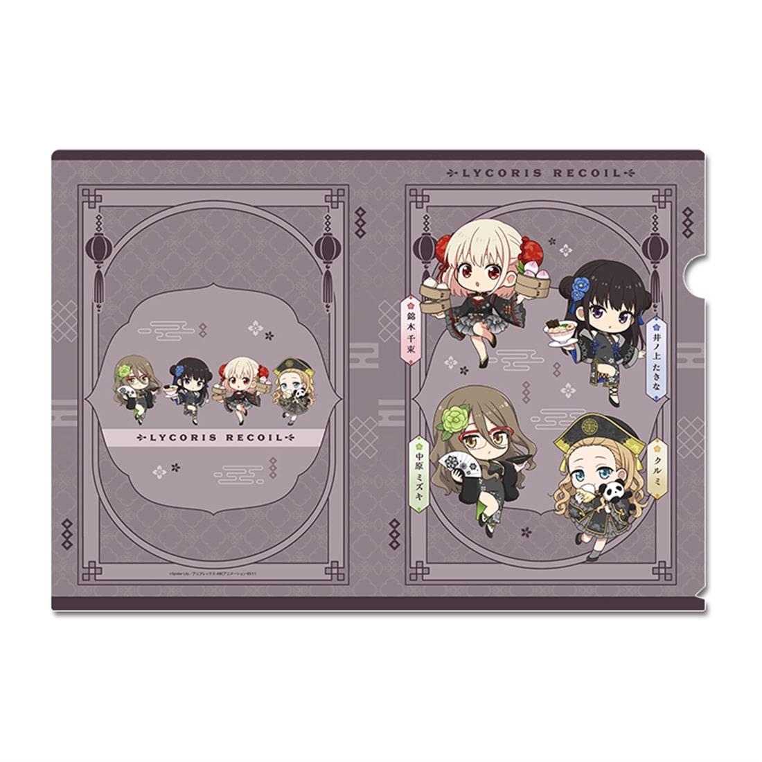リコリス・リコイル ぷちちょこクリアファイル チャイナver.: グッズ