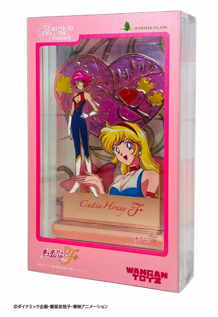 キューティーハニーF スティンクル ①キューティーハニー: グッズ