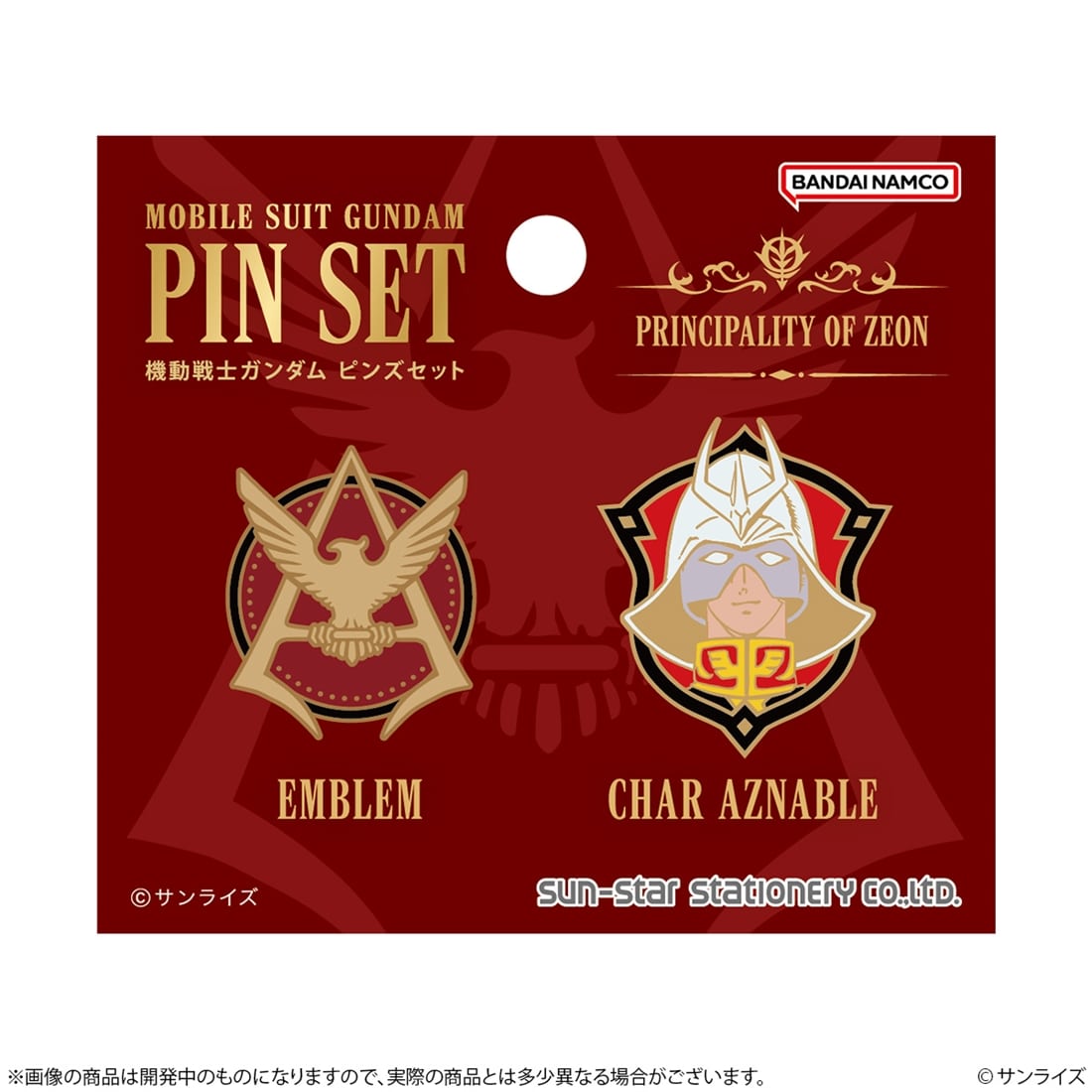 【未開封・新品】 エスコンフィールド開業記念 記念メダル&ピンズセット 機動戦士ガンダム ピンスセット GS14 シャア・アズナブル＆A12