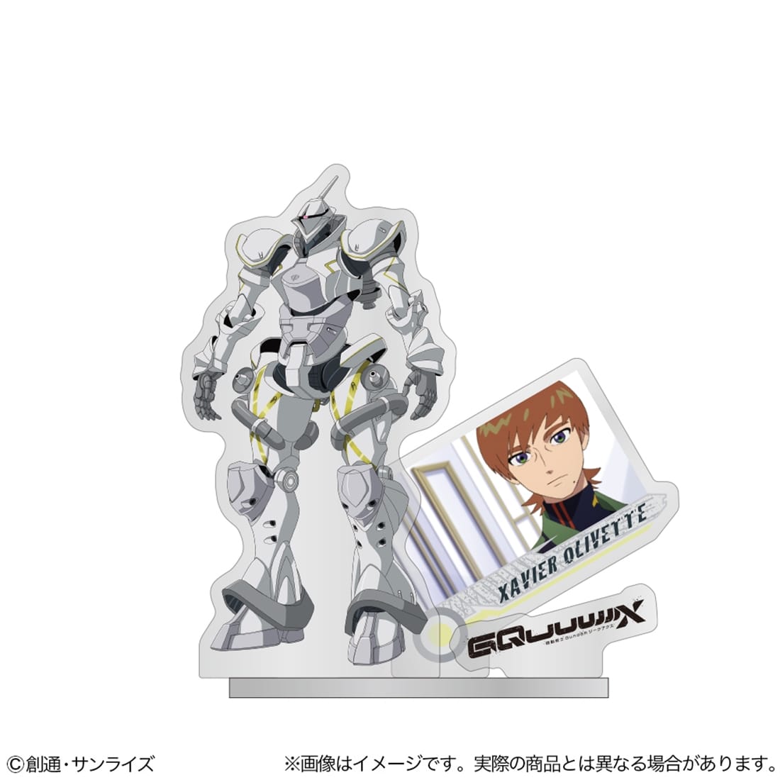 機動戦士Gundam GQuuuuuuX アクリルスタンド エグザベ専用ギャン