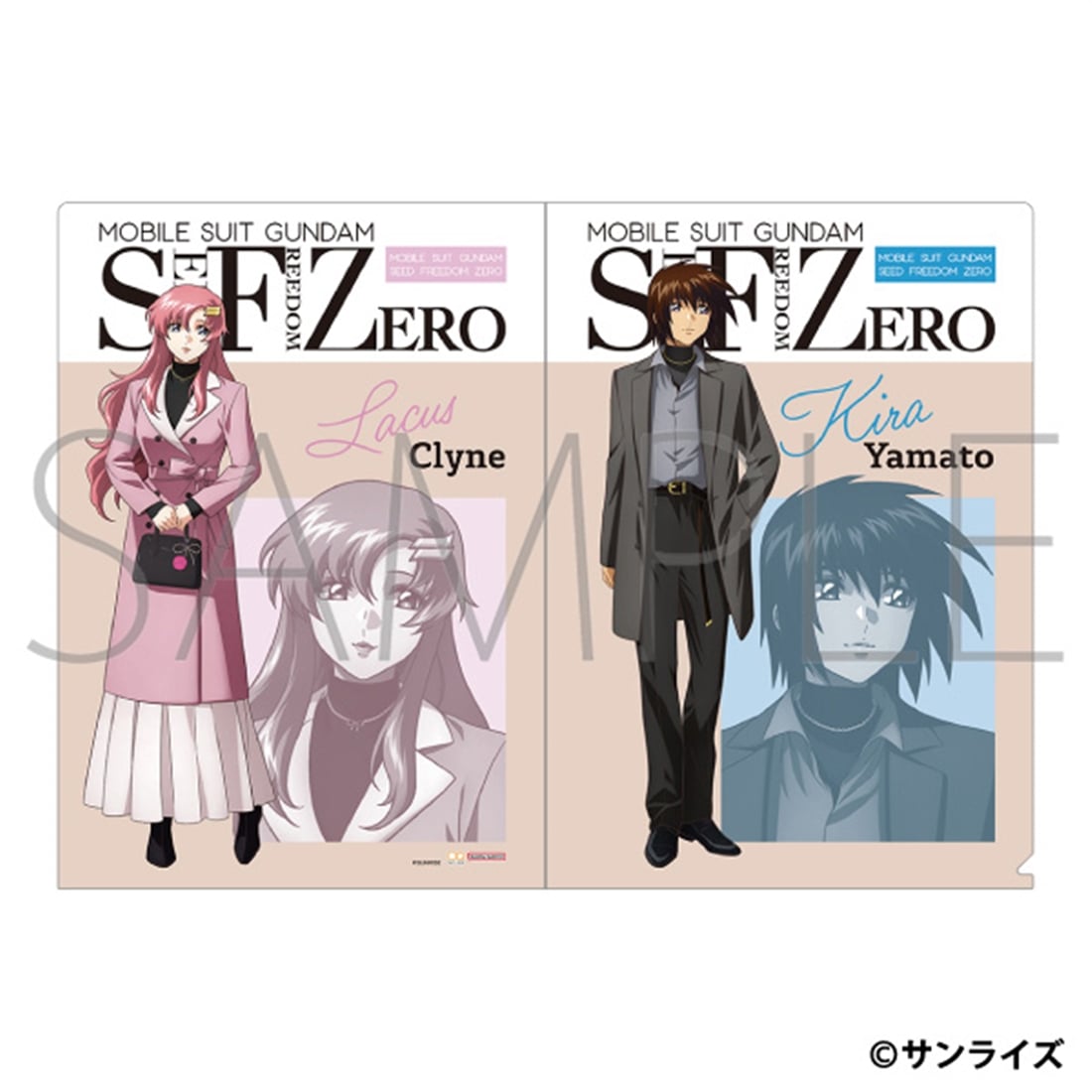 機動戦士ガンダムSEED FREEDOM ZERO クリアファイル キラ・ヤマト