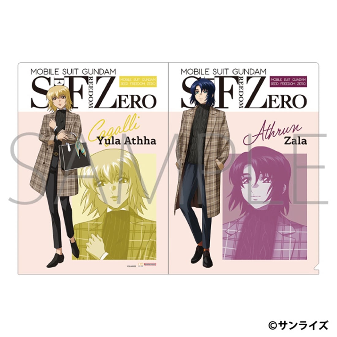 機動戦士ガンダムSEED FREEDOM ZERO クリアファイル アスラン・ザラ