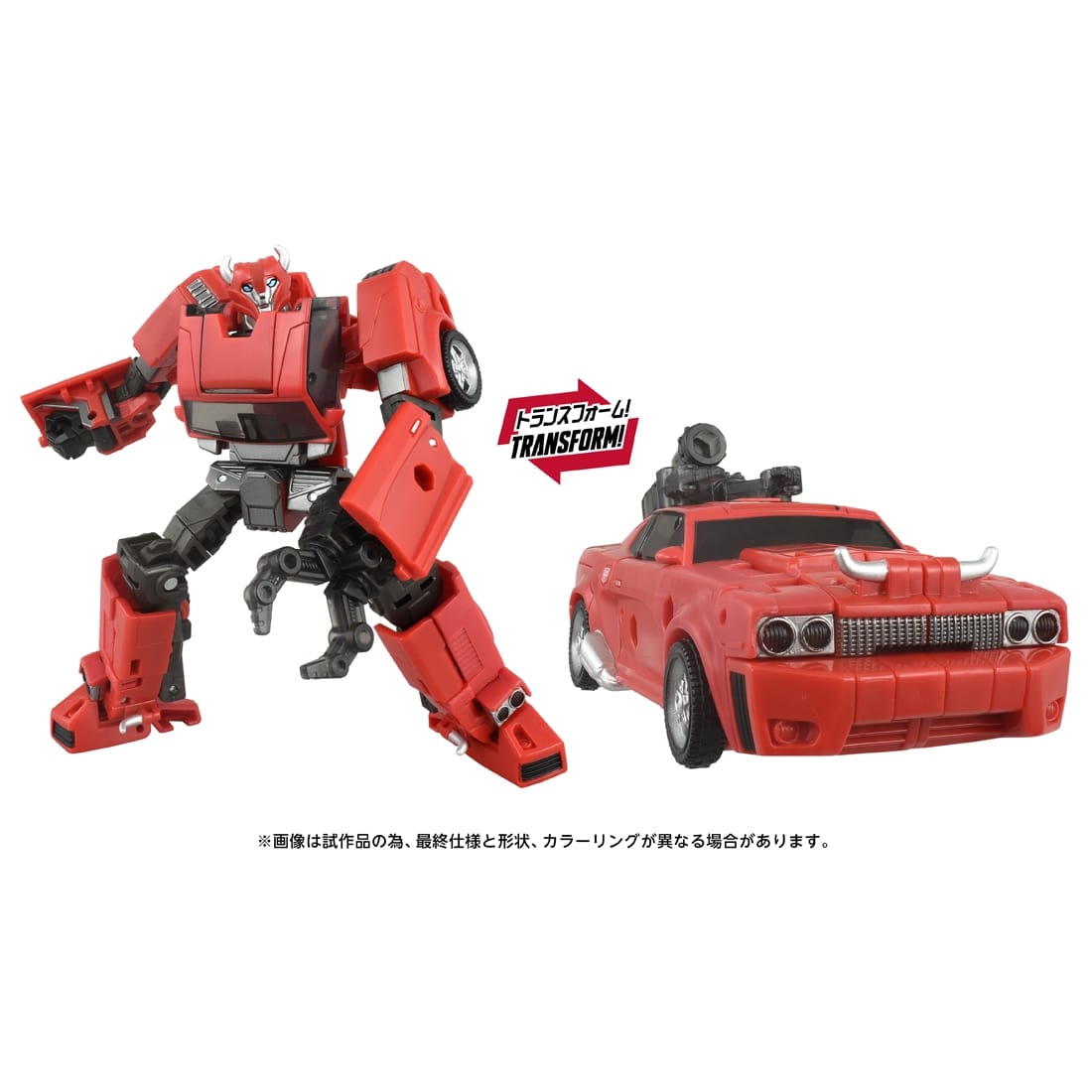 トランスフォーマー エイジ・オブ・ザ・プライム AOTP-41 クリフ