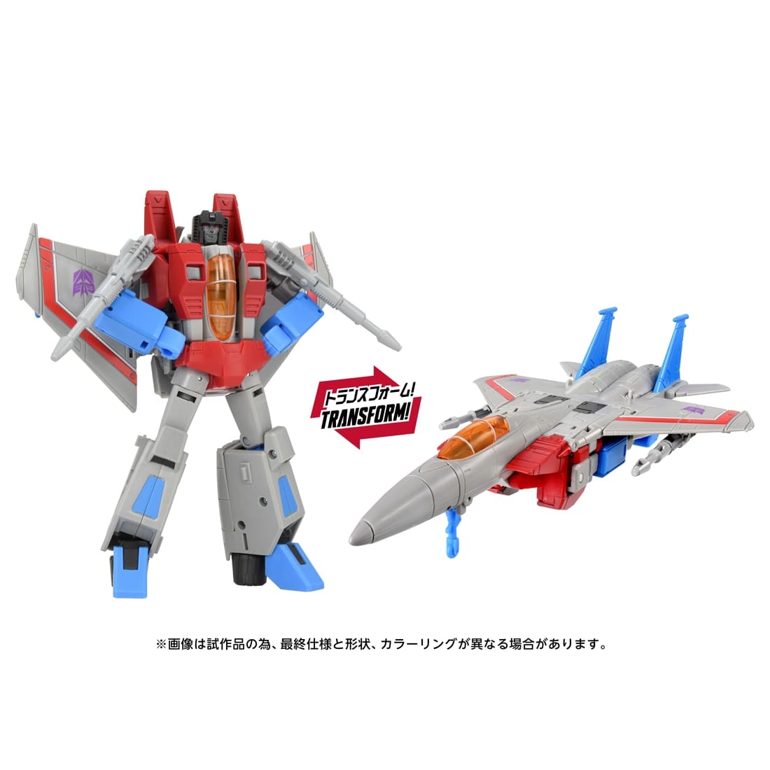 トランスフォーマー トランスフォーマーズスタジオシリーズ TS-37