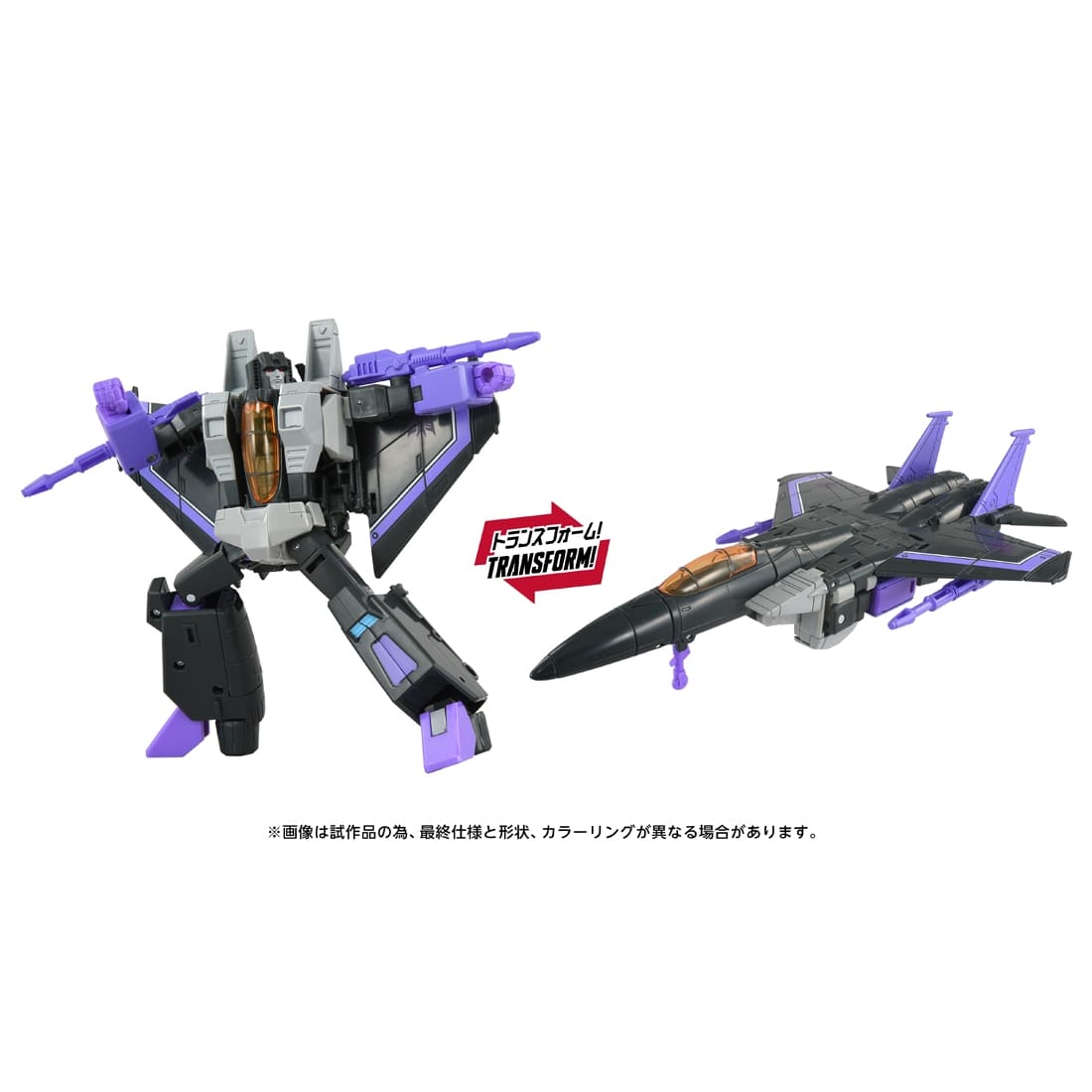 トランスフォーマー トランスフォーマーズスタジオシリーズ TS-35