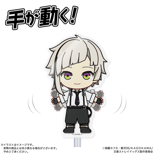 文豪ストレイドッグス アクドール 文豪ストレイドッグス 中島敦