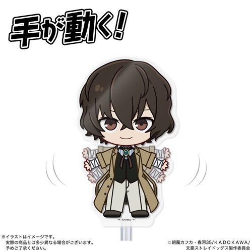 文豪ストレイドッグス アクドール 文豪ストレイドッグス 太宰治