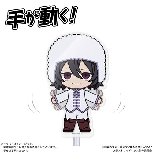 文豪ストレイドッグス アクドール 文豪ストレイドッグス フョードル