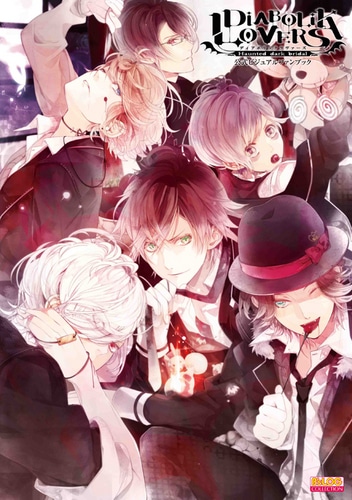 DIABOLIK LOVERS 小冊子 DIABOLIK LOVERS DAYLIGHT 無神家連動購入特典小冊子 - メルカリ