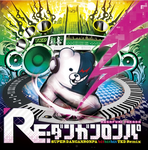 RE:ダンガンロンパ～SUPER DANGANRONPA bitbitbit TKD Remix～: BD