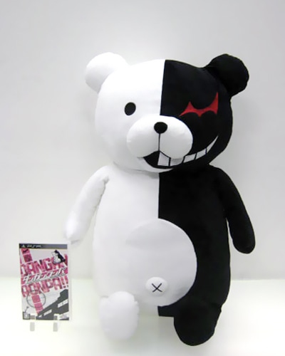 ダンガンロンパ 等身大モノクマぬいぐるみ※完全受注生産: グッズ・文具