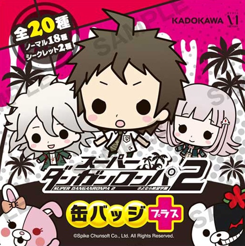 スーパーダンガンロンパ2 さよなら絶望学園 缶バッジ+(プラス) BOX