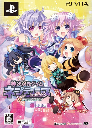 神次元ゲイム ネプテューヌV Amazon.co.jp: 神次元ゲイム ネプテューヌV(通常版) - PS3 : ゲーム