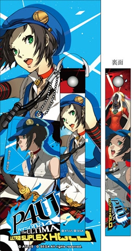 ペルソナ　ペルソナ4 P4U2 携帯ストラップ　メタルチャーム　天田乾 ペルソナ ペルソナ4 P4U2 携帯ストラップ メタルチャーム 天田乾