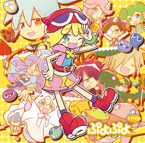 ドラマCD「ぷよぷよ」Vol.7: ゲーム | カドスト | KADOKAWA公式