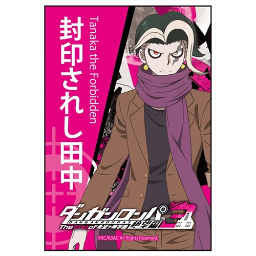 ダンガンロンパ3 The End of 希望ヶ峰学園 スクエアマグネット