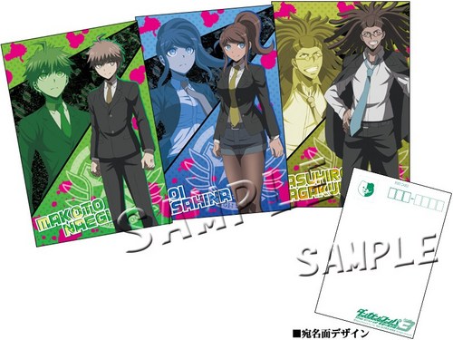 ダンガンロンパ3 -The End of 希望ヶ峰学園- ポストカードセット