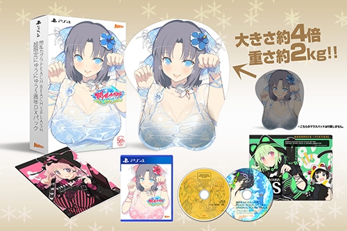 PEACH BEACH SPLASH DXパック お尻マウスパッド 雪泉 閃乱カグラ PEACH BEACH SPLASH超限定にゅうにゅう5周年DXパックファミ