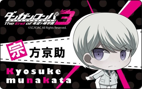 ダンガンロンパ 宗方京助 カード ナンジャタウン ダンガンロンパ3 The End of 希望ヶ峰学園 プレートバッジ 宗方京助