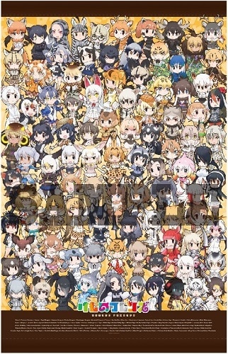 けものフレンズ」吉崎観音イラスト B2タペストリー: グッズ・文具